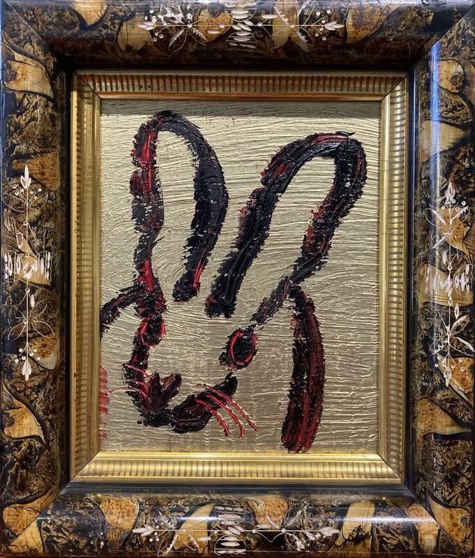 All Ears by Hunt Slonem